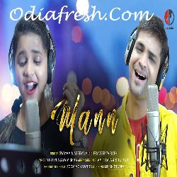 Mann - Punei Ratira Chandini